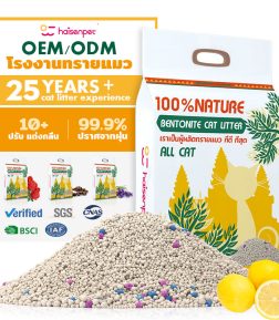 Haisen OEM Strong Clumping Sodium Clay Cat Litter Premium Muti-flavor Dust Free Bentonite Cat Sand Litter