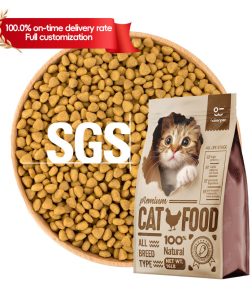 Free Samples Cheap Price Grain Free Various Shapes Formula Dry Cat Food