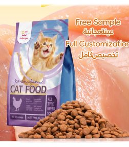 BSCI Factory Bulk Wholesale Discounts Chicken Flavor Fish Shapes All Age Cat Food