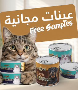 Free Sample Digestive Support Fresh Meat Formula Various Flavors Canned Wet Cat Food