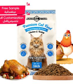 Hot Sell Pet Food Custom Protein 100% Natural Private Label Factory Direct Sale Dry Food for Cat