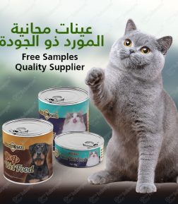 OEM ODM High Meat Content Complete Balanced Nutrition Canned Wet Cat Food