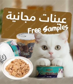 Fast Delivery Pet Wet Food Balanced Ratio Tender Juicy Various Flavors Canned Wet Cat Food