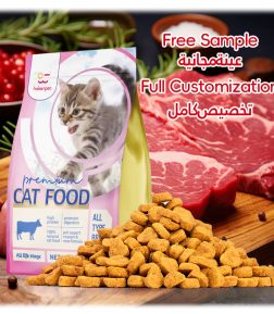 Free Samples Wholesale Bulk Pet Food Factory Customizable Beef Flavor Dry Cat Food High Protein Low Fat Digestive Health