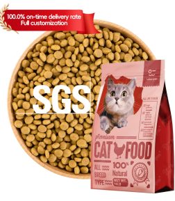 Factory Direct Supply Custom OEM ODM Wholesale Bulk Various Shapes Dry Cat Food